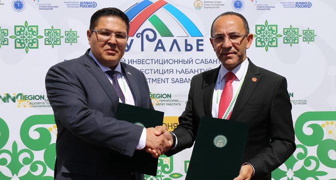 4 belediye başkanı görevden uzaklaştırıldı