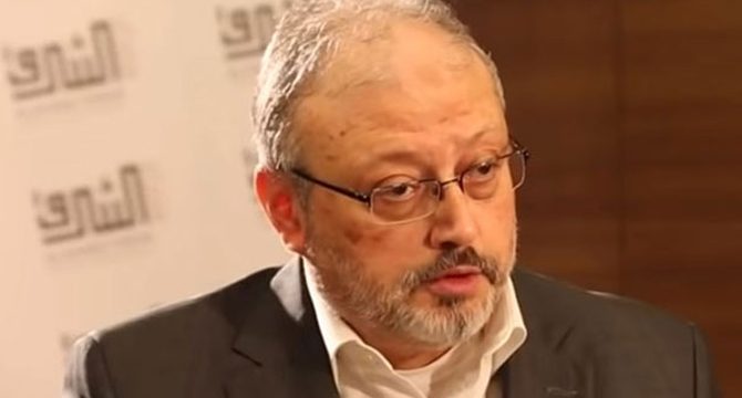 Cemal Kaşıkçı'nın öldürülmesine ilişkin hazırlanan iddianame kabul edildi