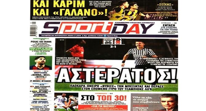 Yunan basınında PAOK - Beşiktaş maçının yankıları