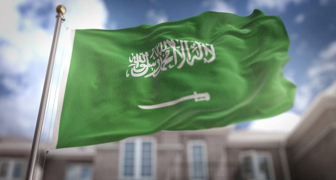 Suudi Arabistan Lahey Büyükelçiliği'ne saldırı girişimi