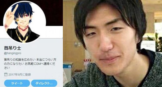 'Twitter katili' olarak bilinen seri katil idam cezası aldı