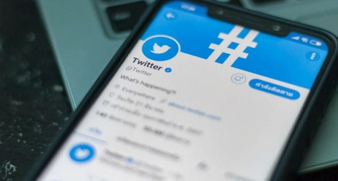 Twitter'ın geliri beklentileri aştı, kullanıcı sayısı açıklandı