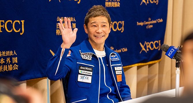 Uzaya çıkan Japon milyarder Maezawa: Yeni hedefim Mariana Çukuru